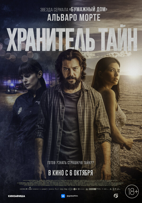Постер сериала